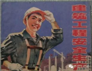 住建部严控建材质量，从源头工程安全