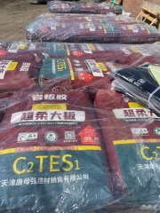  抛光砖粘贴问题及解决